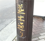 L1000018-5.jpg